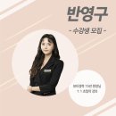 뷰티첼리