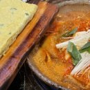 영통찌개지존 이미지