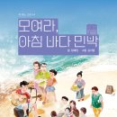 바다사랑민박 이미지