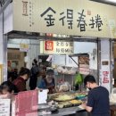 금득이네 국밥 네이버블로그