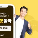 귀뚜라미A/S센터 이미지