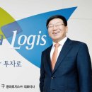 ㈜비전로지스 이미지