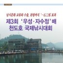 천도국제 이미지