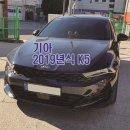 금강정비공업사 이미지