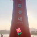 여수 패밀리 하우스 이미지