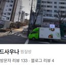 금성사우나 이미지