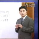 13. 옵션매매전략 - 8.선물과 옵션간의 차익거래(2) 이미지