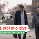 송도콩나물해장국 이미지