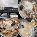 박승광해물손칼국수(양주직영점) 이미지