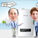 주식회사귀뚜라미 이미지