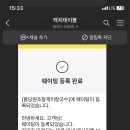 팔당원조칼제비칼국수 이미지