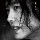 ＜MAYBE_너와 나의 암호말＞ 출간 6주년을 축하합니다.❤️ 이미지