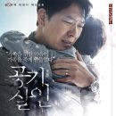 최신영화 앵커 이미지