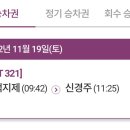 대릉원스테이 이미지