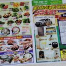 충서원예농협 하나로마트 이미지