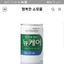 당뇨관리를 시작하기로 마음먹다. 이미지