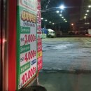 SK경인주유소 이미지