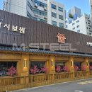 각시보쌈 - 영등포구 선유로 86 | 각시보쌈