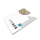 마음이자라는특별한미술교육아트앤하트동구초량교육원미술교습소 | 호평동미술학원-아트앤하트 미술 교육,드로잉워크북이란?