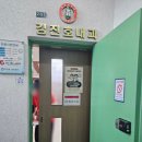 김진호내과의원 이미지