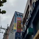 에이짐 휘트니스 | 구산역 헬스장 @에이짐 휘트니스 구산점