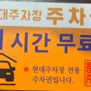 정화준 토탈케어센터