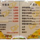 서울면옥 이미지