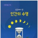 노문사