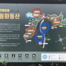 안데르센 동화동산 이미지