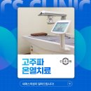 씨에스의원 이미지