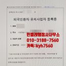 원패스 행정사사무소 이미지