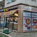 오남매클라스 - 의정부시 민락동 | 오남매클라스