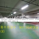 우방아파트(마을) 이미지