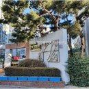 New 현대공인중개사사무소 이미지