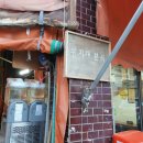 원지분식 이미지