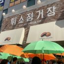 엑스포로123번길(유성-107) 네이버블로그
