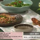 구이랑찌개랑 이미지