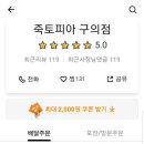 대한민죽