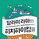 위즈덤플래닛 이미지