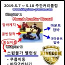 커널킹덤