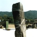 입석마을 입석 이미지