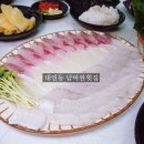 대연중앙새마을금고 | 부산 대연동 활어회 맛집 남바완횟집