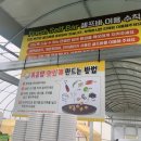 나드리2식당 이미지