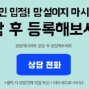 배달의민족협력사신규가입센터 네이버블로그