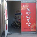 하대동273 이미지