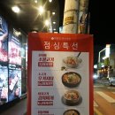 연신내 고기집 화통집 돼지고기 모듬반판 훌륭해