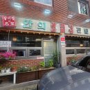 세븐일레븐진주혁신점 | 진주 현지인 맛집 | 안의갈비탕 안의갈비찜 추천 주차 후기