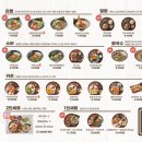 면식당 이미지