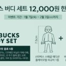득템플레이