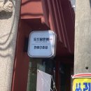 세븐일레븐 익산원광대학로점 | 익산 돈까스 맛집 대학로 원광카츠